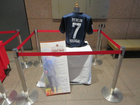 前橋市役所で細貝 萌選手のサイン入りユニホーム展示中です