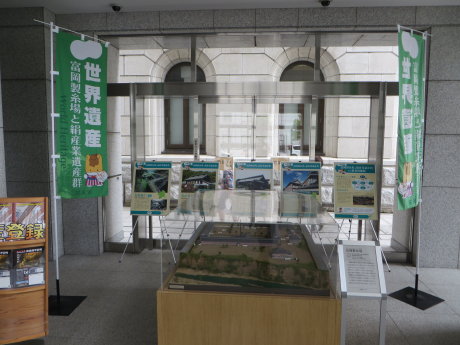 県庁一階のロビーに富岡製糸場のミニチュア模型