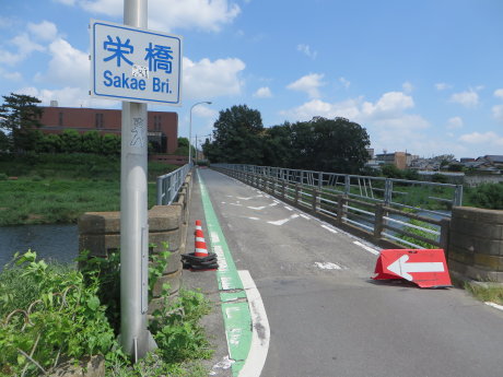 栄橋は当面車両通行止めのようです