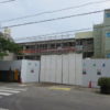解体工事中の桃井小学校