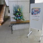 県庁で花文化展示会