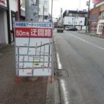 アーケード工事が休みの高崎中央銀座へ