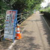 利根川サイクリングロードは舗装修繕工事