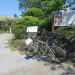3度目の須賀の園