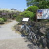 藤の花の名所、須賀の園は