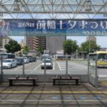 もうすぐ前橋七夕まつりです