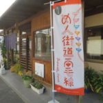 「めん街道両毛線」の小冊子を持って