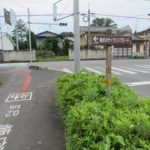 滝沢川サイクリングロードへの案内表示が逆