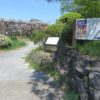 藤の名所、須賀の園へ行ってみると