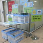 BOOK FES 本のポスト