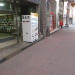 高崎中央銀座の昆虫食自販機