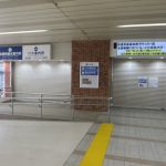 前橋物産館はリニューアル工事中