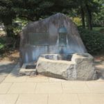 敷島公園、竜の水飲み栓