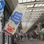 まちなか絵本パラダイス