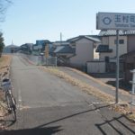 玉村八幡宮へ初詣