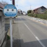 久しぶりに「ろうばいの里」へ