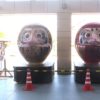 高崎市役所には大きな願かけだるま