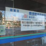 市役所で期日前投票